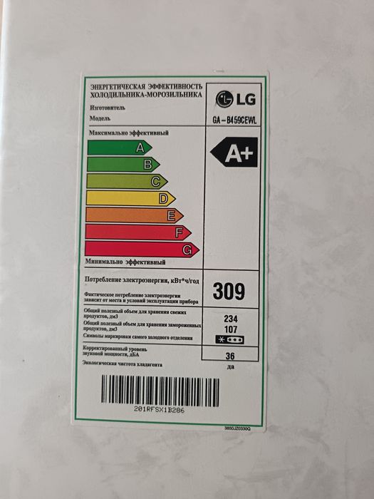 Продам холодильник элджи