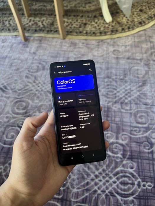 Oppo A74/Оппо А74 128/8гб