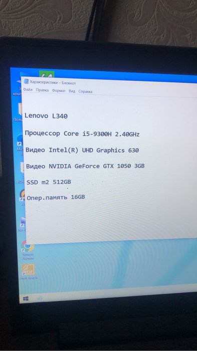 Lenovo L340 Core i5