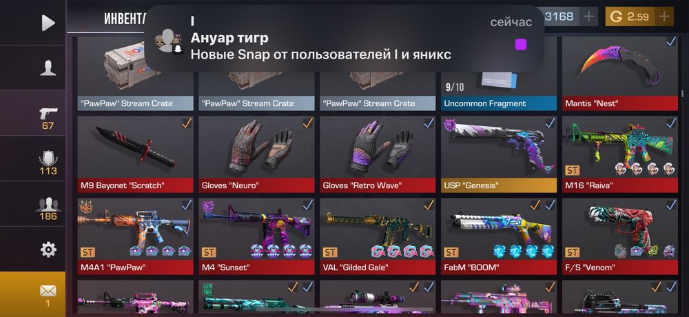 аккаунт стандоф2