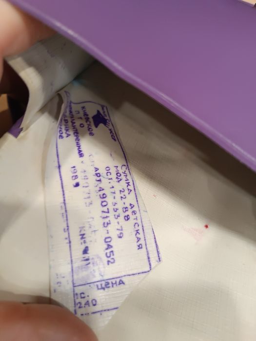 Продам сумочки ссср