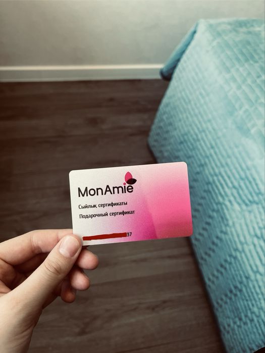 Сертификат на 25.000тг