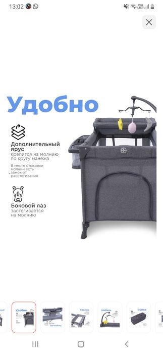 Продам детскую кровать