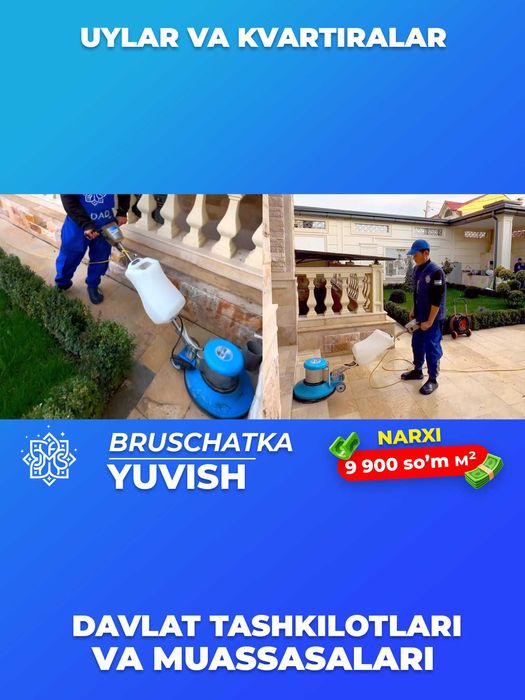 Bruschatka va kafel tozalash | Чистка брусчатки и плитки | Ташкент