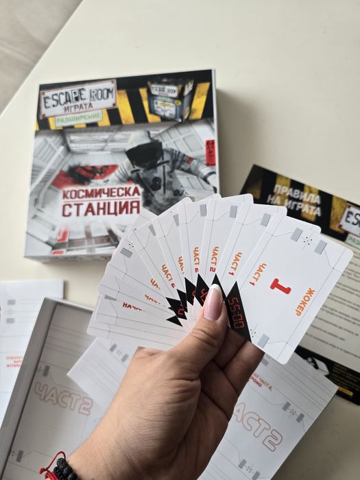 Noris - Escape Room Космическа Станция