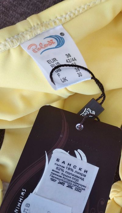 НОВО дамско жълто долнище на бански С/М