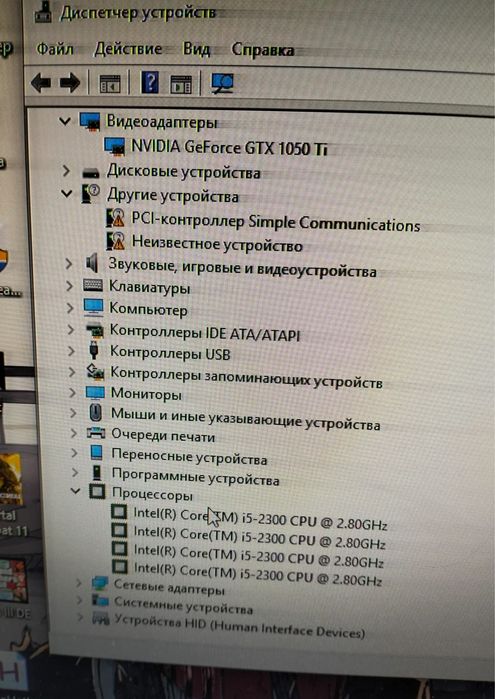Продам системник ПК для учебы и игр