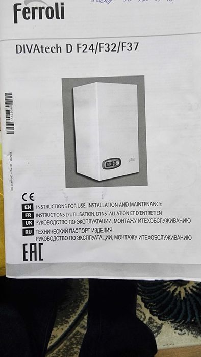 Газовый котёл - FERROLI DIVAtech D FERROLI Diva tech F32