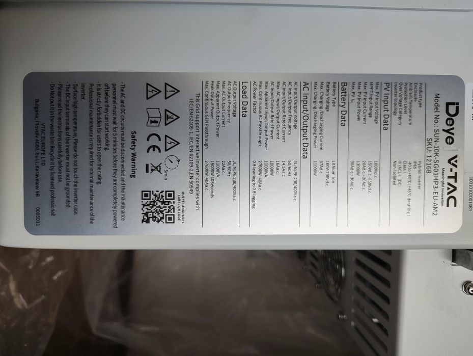 Deye 10kw хибриден инвертор