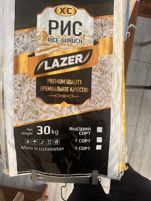 Халта Мешки Qop полипропилен коплар, qop polipropilen ун коп экран коп