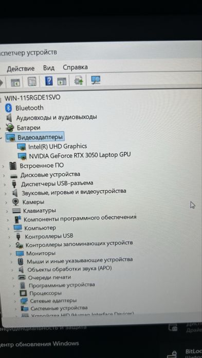 Ноутбук ASUS F15