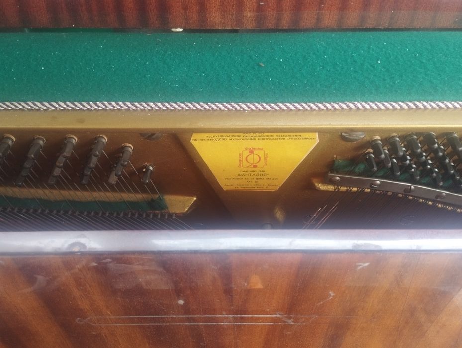 Пианино фортепиано