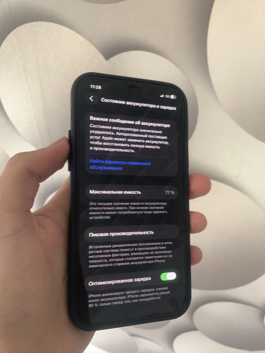 IPhone 12 Pro.