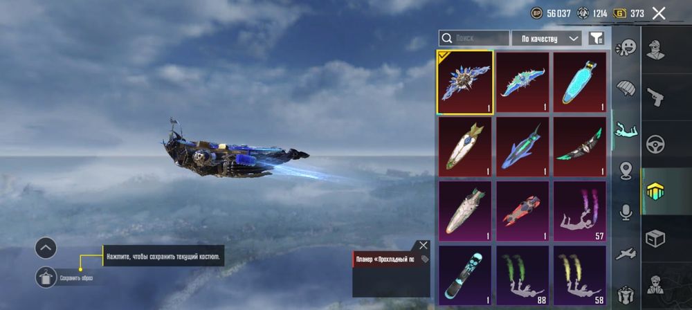 Продам аккаунт в pubg mobile