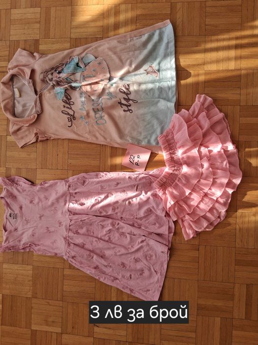 Дрешки за момиче до от 98-140+