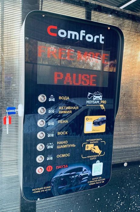 Super narxda SAM MOYKA