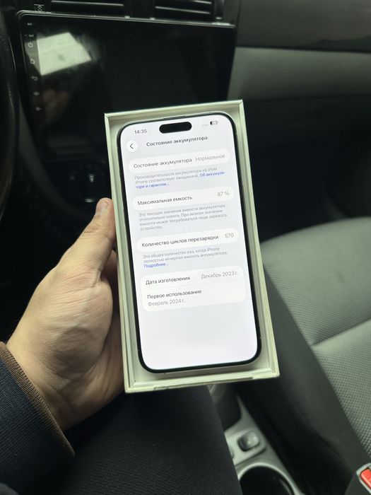 Iphone 15 pro Max 256 87 yomkst ideal holati