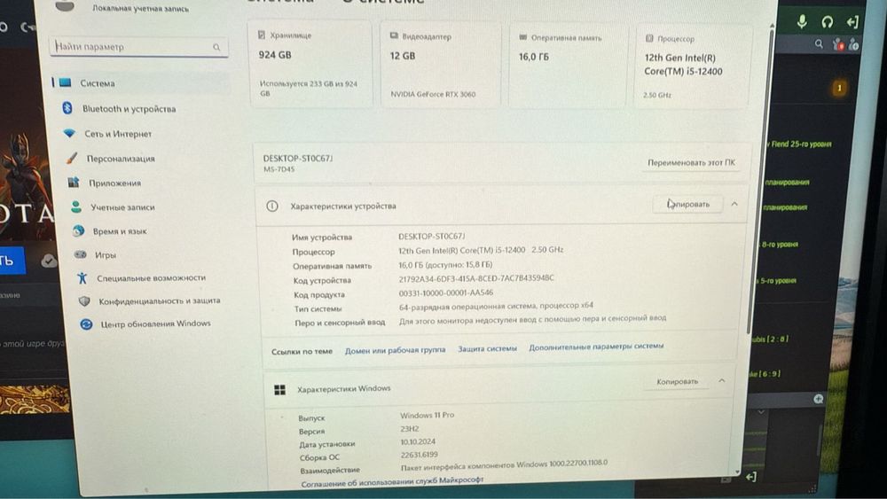 Компьютер игровой кресло стол