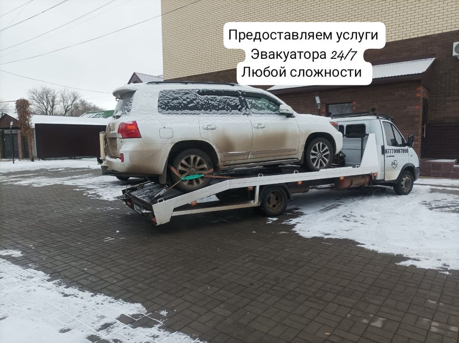 Эвакуатор Эвакуатор  24/7