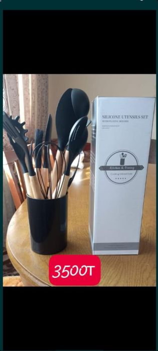 Ыдыстар    сатамын