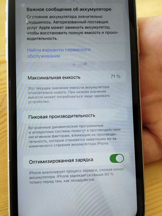 Iphone 11 xotira 128GB