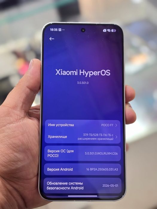 Poco F 7