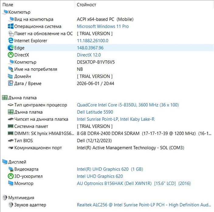 Лаптоп Dell Latitude 5590, i5-8th, 8GB RAM, 256GB  NVMe, 15.6"