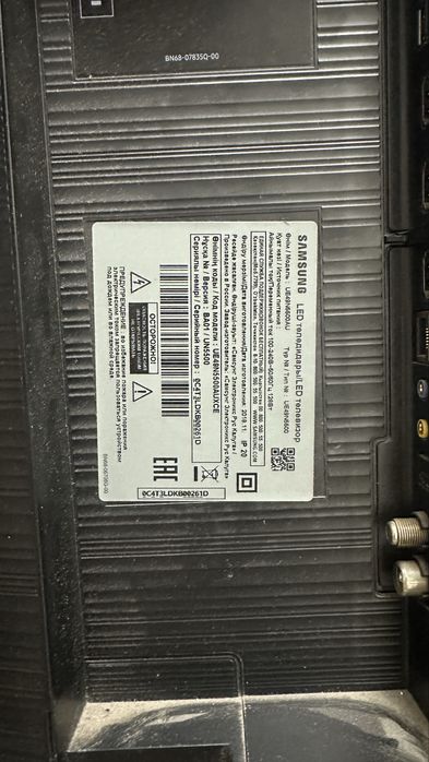 Продам телевизор