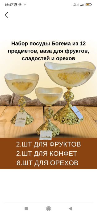 Srochna bogema  sotiladi