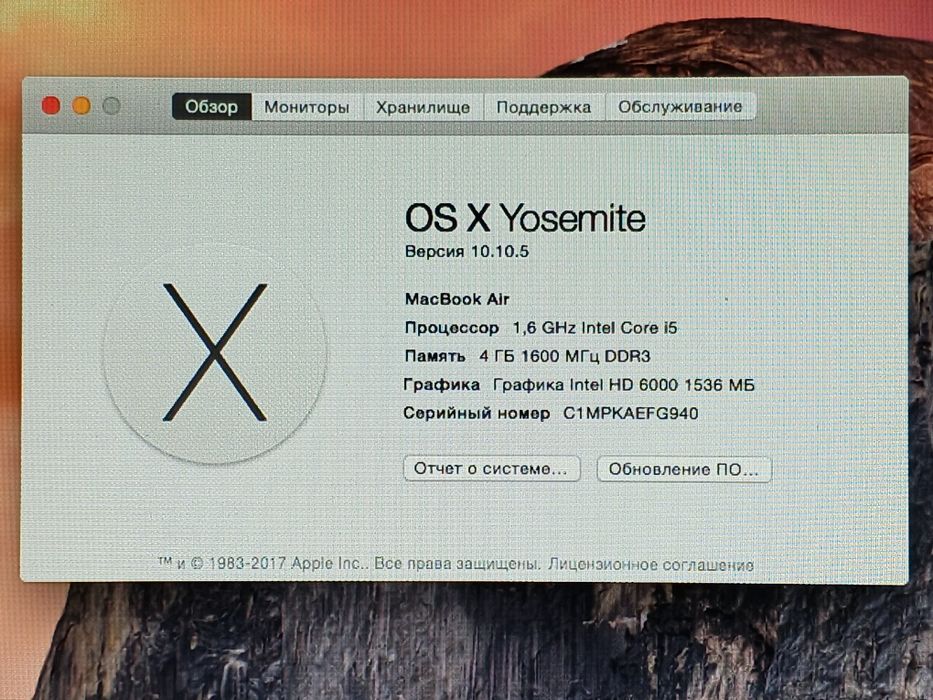 Apple MacBook Air 2015 13,3"/ CORE i5-5250U/ 4GB DDR3 / 128GB PCIe SSD