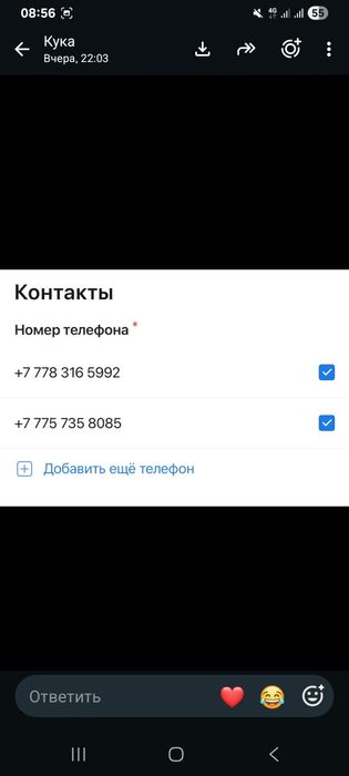 Дом Кызылтобе-2 уч.1625