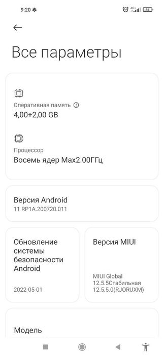 Redmi not 9 sotiladi