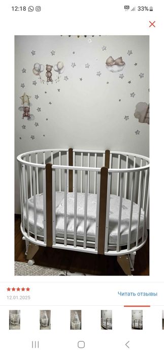 Продается манеж детский