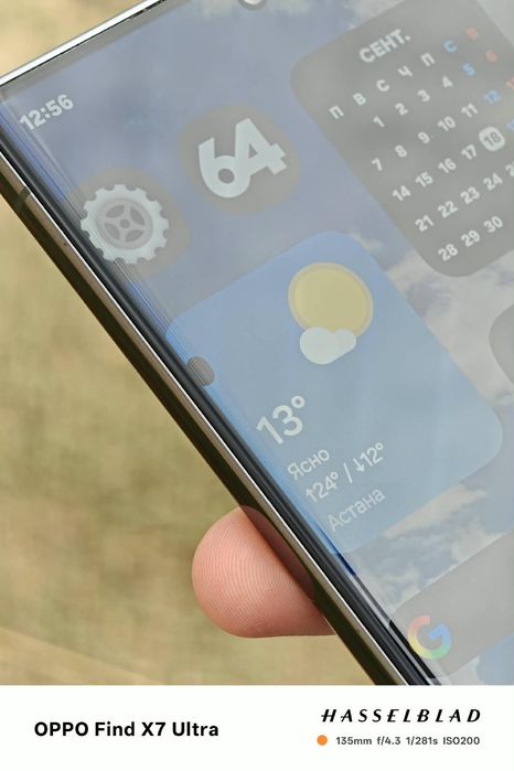 Samsung s23 ultra