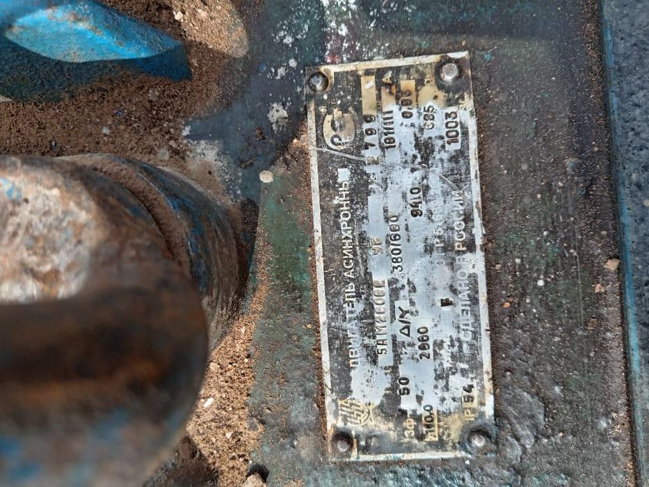 Elektro motor 2 dono