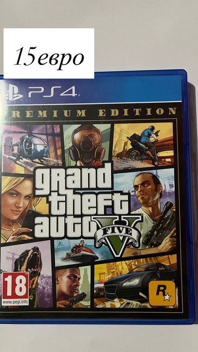 Игри за PS4 използвани