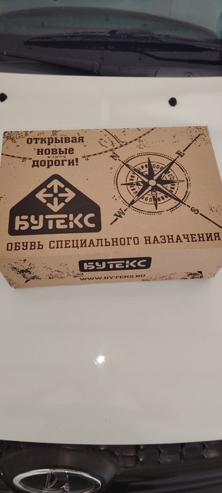 Спец батинка сатылады