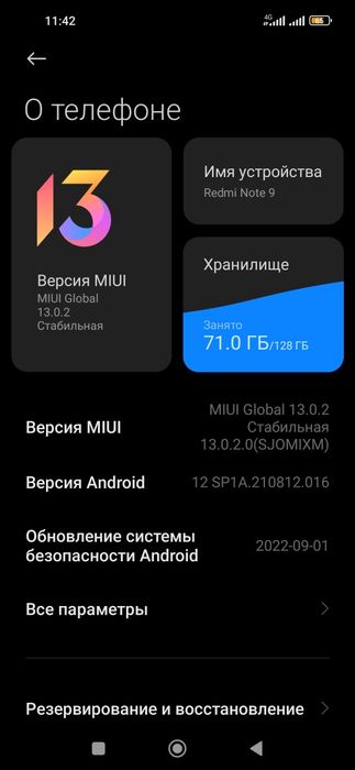 Продаю Redmi not 9