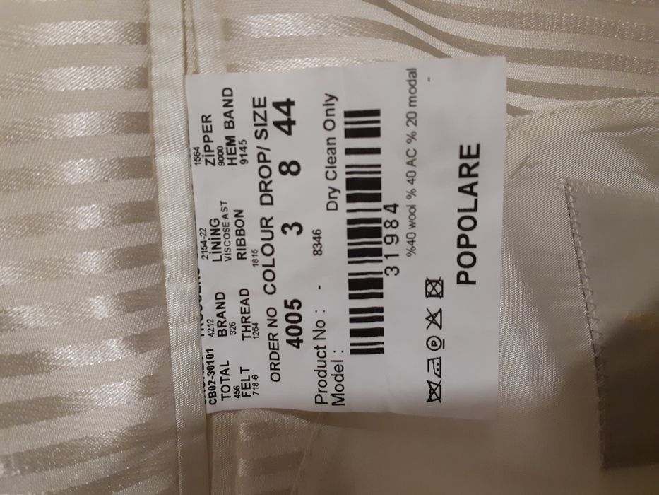 Продам брючный костюм