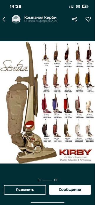 Кирби мешки. Ремни. Шампуни.