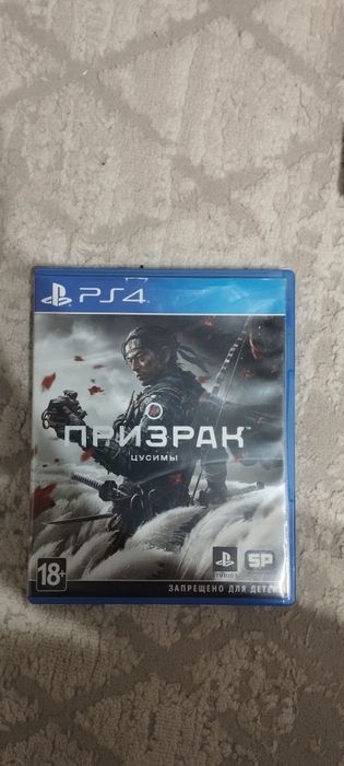 Игры на пс4 продажа