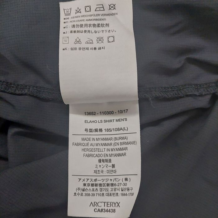 Arcteryx мъжка риза L