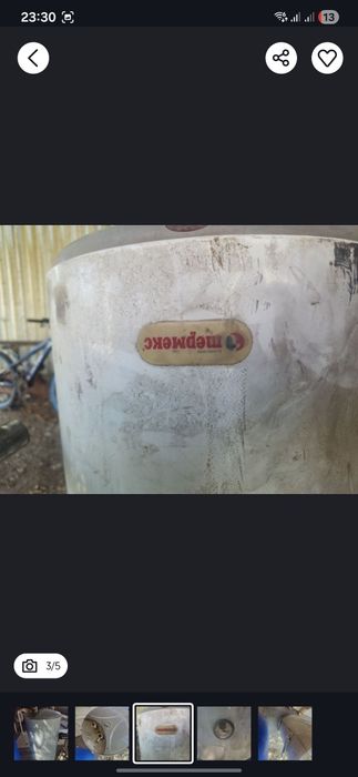 Бойлер 50 л термекс