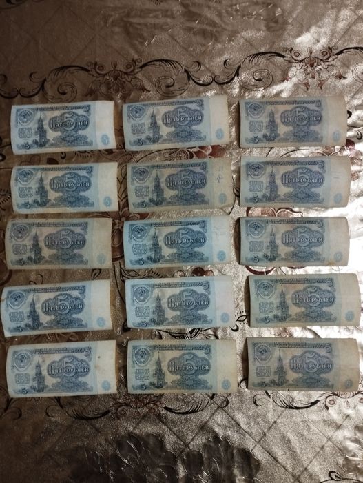 Eski pullar sotiladi. 5 rubl