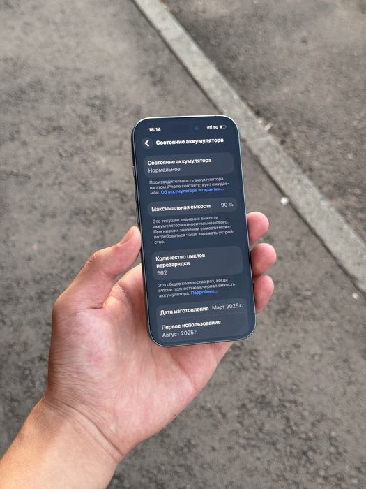Продам iPhone 16 256гб 90%