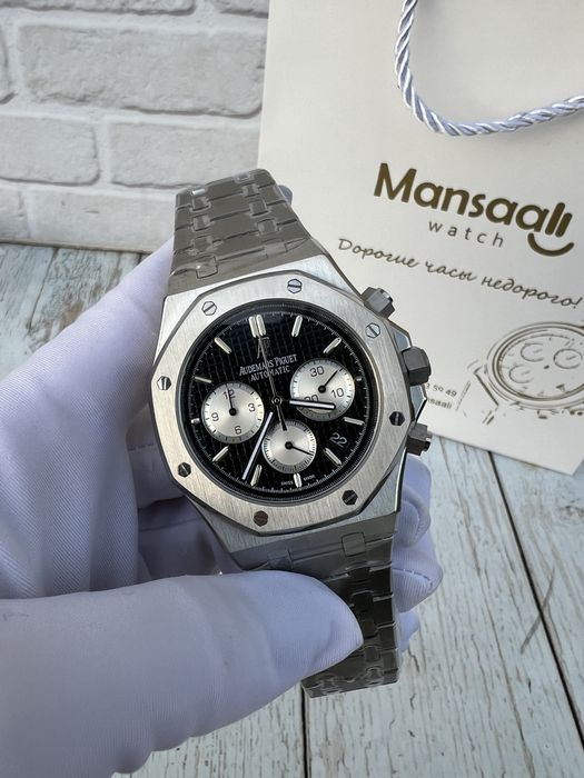 Парные Наручные Часы