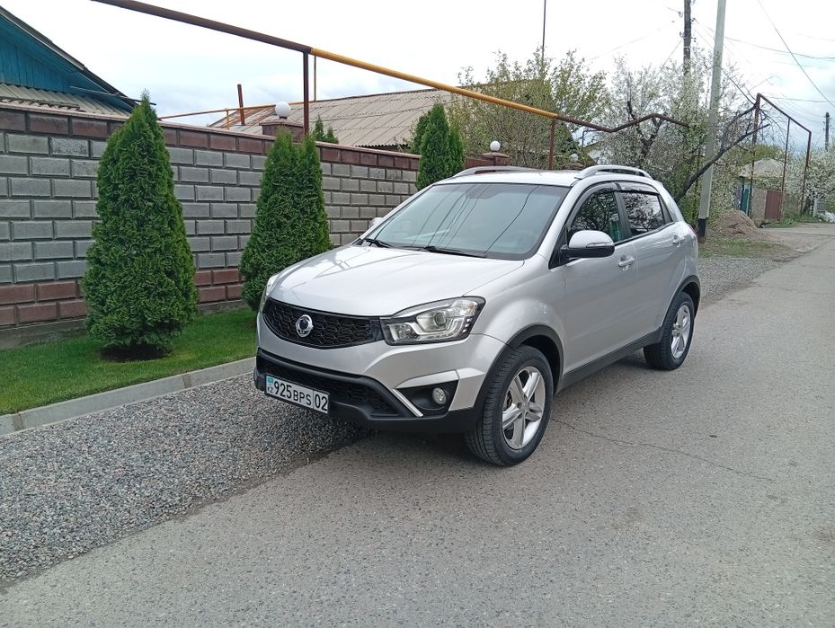 Санг Ёнг Нью Актион