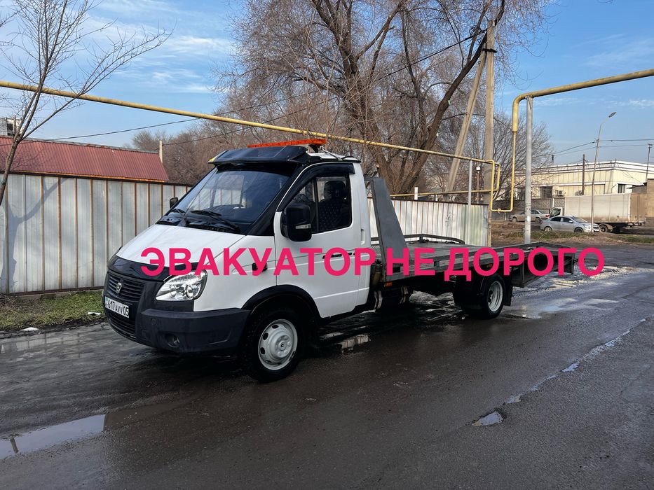 Эвакуатор рядом алматы
