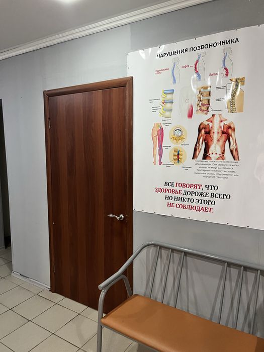 Сдам кабинет в аренду