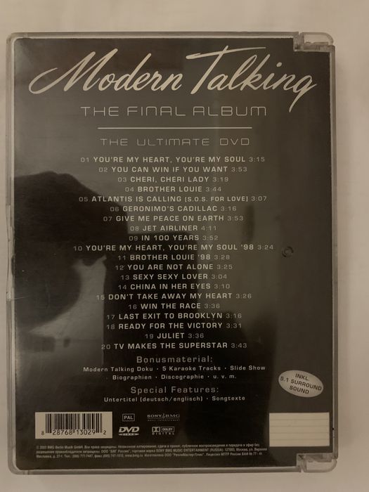 Modern Talking диск на DVD